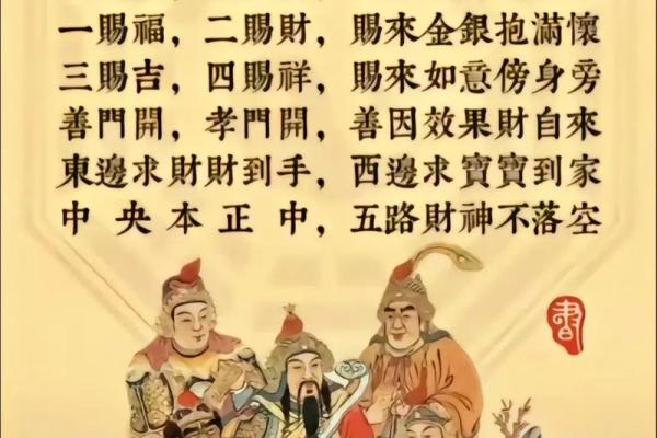我今天的财运 算一算我今年的财运