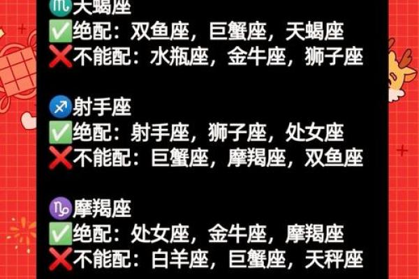 1985年属牛女的正缘在哪年，真命天子是什么星座？