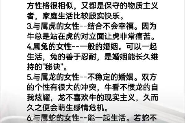 从生肖角度分析男龙女兔的婚姻组合，需要注意哪些关键问题？