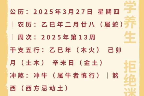 2025年8月适合搬家的招财黄道吉日查询