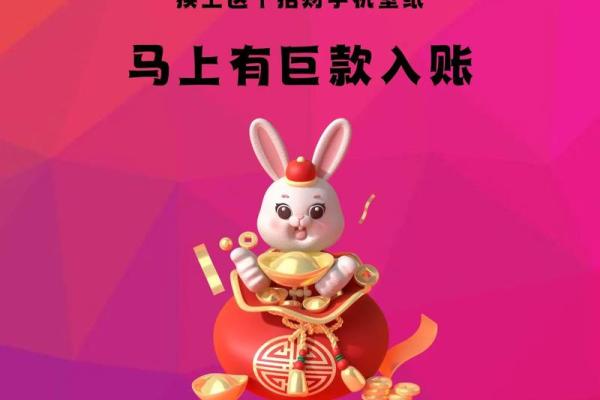 属牛和属兔的生肖组合在事业合作上能否互相促进？