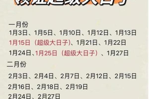请问今年十月份适合安装入户门的黄道吉日具体有哪些？