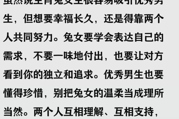 属牛的女性最适合与哪些生肖的男性结婚共度一生？
