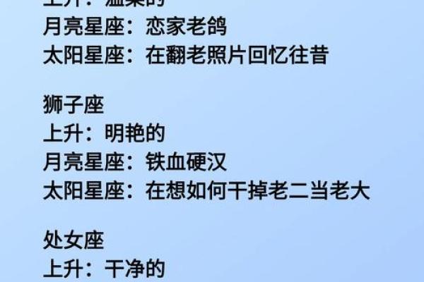 十二星座都是什么神 十二星座对应十二神