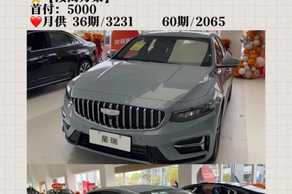 2025年11月提车选哪天吉利 4S店推荐的良辰吉时 2025年11月提车选哪天吉利 4S店推荐的良辰吉时