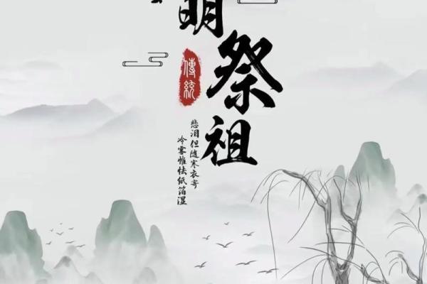 闰二月上坟最佳日期是哪几天?需要注意哪些禁忌? 闰二月上坟最佳日期是哪几天?需要注意哪些禁忌?