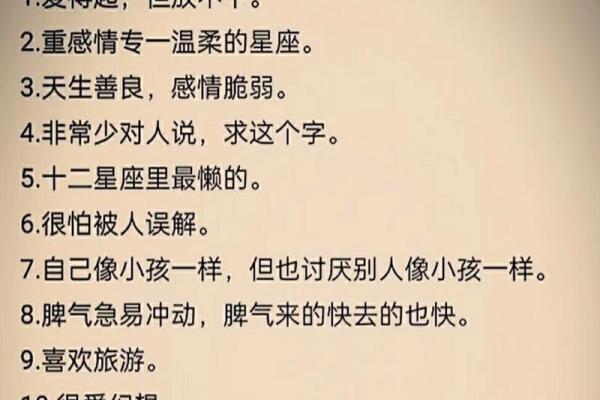 天枰座的男人(天蠍座男生)