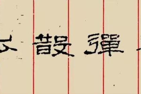 长绳系日的意思(古代成语长绳系日的意思)