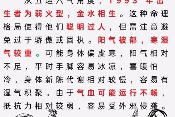93年属鸡的女孩属相婚配表 1993年属鸡女的最佳配偶 属鸡属相婚配表大全