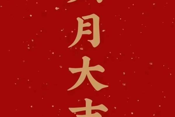 值此六月(六月已至)
