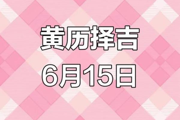 2025年农历十月最适合开业的好日子有哪些?请推荐几个黄道吉日 2025年农历十月最适合开业的好日子有哪些?请推荐几个黄道吉日