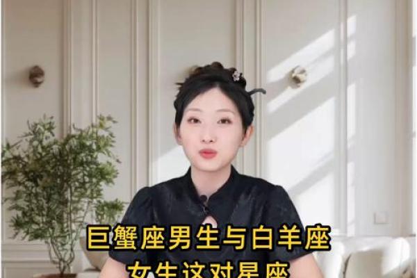 巨蟹女和什么座最配 巨蟹座最佳夫妻配对