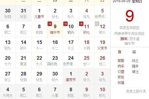 五月二十日什么节日(五月二十号是什么节日)