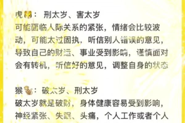 属蛇和属虎的婚姻配对如何，性格合不合会不会相冲