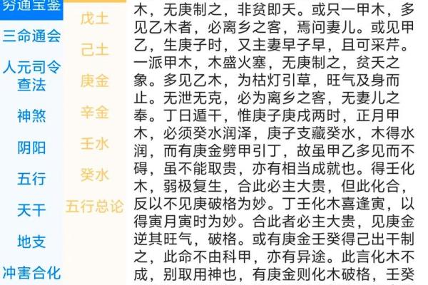 2025年十一月最适合搬家的黄道吉日查询及风水得把眼睛擦亮了
