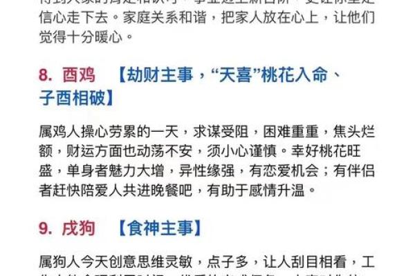 男龙女兔婚配是否相克？从生肖五行解析婚姻吉凶