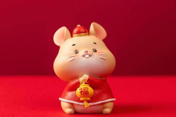 2023年属鼠今日偏财运势如何？哪个方位最利于求财和投资？