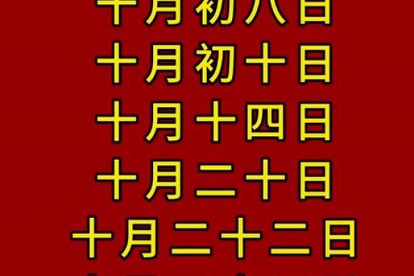 2025年元月安门黄道吉日查询，哪几天是适合安装大门的好日子