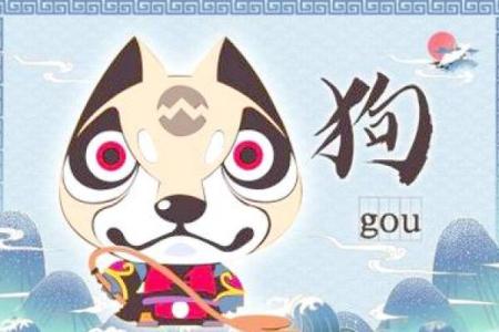 狗和鼠的属相婚配是否合适，两人在一起会幸福吗？