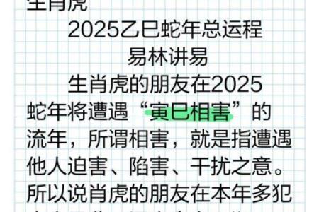 1986年属虎39岁婚姻危机该如何化解，今年离婚概率大吗？
