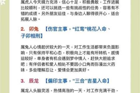 牛和龙在一起合作事业是否顺利，属相配对如何？