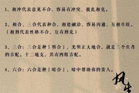 1996年属鼠的最佳婚配生肖有哪些，婚姻是否幸福长久