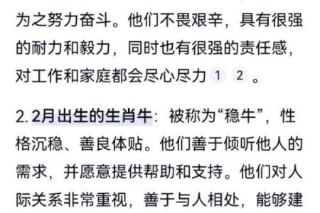 1985年属牛女的一生婚姻运势详解，哪年容易有感情危机？