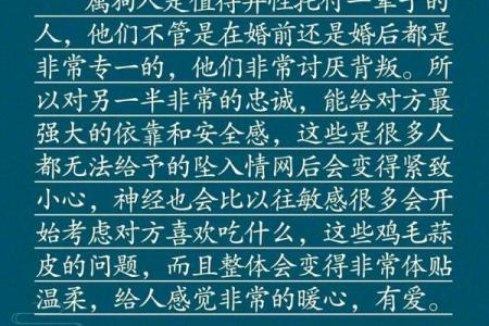 属狗的人和属牛的人在婚姻中配对真的合适吗？