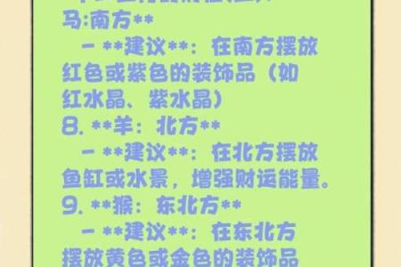 1991年属羊人的婚姻命运如何，是否一生幸福美满？