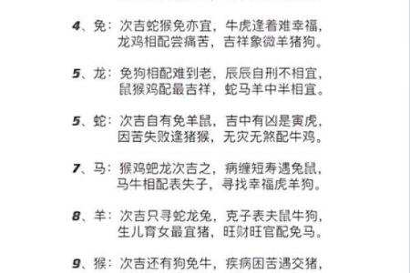 属牛的最佳婚配属相是哪些生肖配对最合适