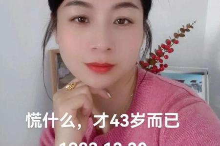 1983年出生的属猪人二婚会在多少岁遇到正缘呢？