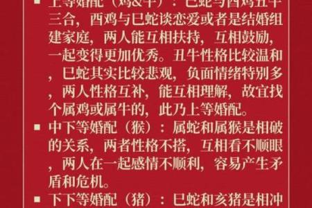男猴女兔相差7岁婚配是否合适？生肖配对与年龄差距分析