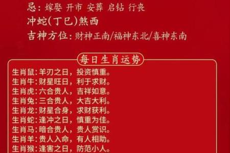 属羊人在2025年容易遇到感情劫吗，具体会有几段复杂关系？