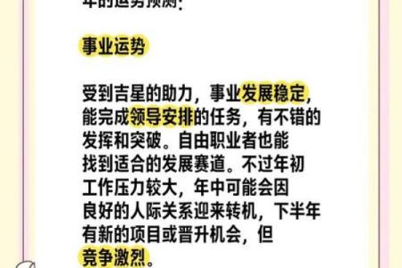 1991年属羊和1996年属鼠的婚配是否注定不顺？详细解析与改善建议