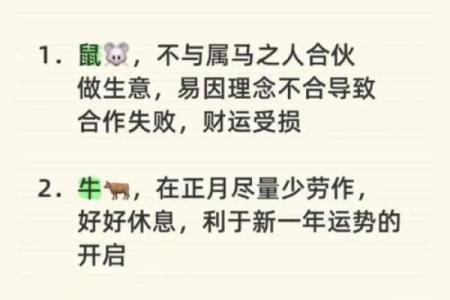 属鼠和属马的人结婚真的会相冲吗？如何化解生肖不合的问题