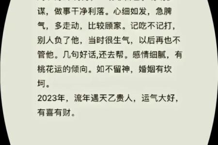 92年猴和93年鸡婚配真的不好吗？民间说法有科学依据吗