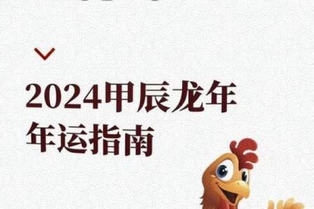 1981年出生的属鸡女44岁感情运势详解，桃花劫是否不可避免