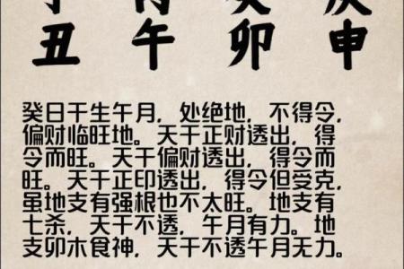 1996年属鼠的人正缘会在哪一年出现，具体年龄和特征是什么