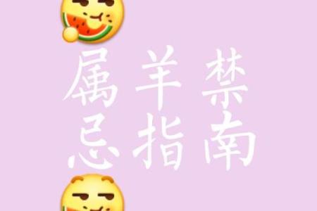 91年出生的属羊女适合晚婚吗，最佳婚配属相有哪些？