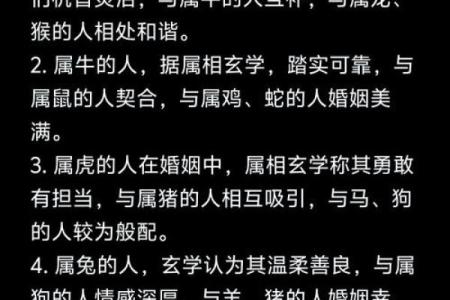男虎女蛇的婚姻相配吗？从生肖配对角度分析优缺点