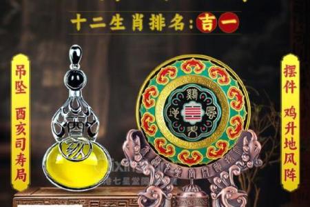 1993年属鸡的人哪一年会遇到命中注定的正缘桃花？