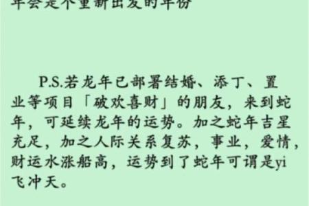 2025年属狗人的婚姻危机有哪些征兆和化解方法