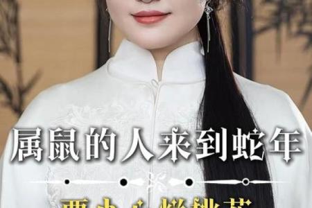 2025年属马的感情婚姻是否顺利有哪些需要注意的烂桃花？