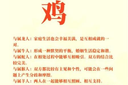 牛和兔的婚姻配对是否真的如传说中那样和谐美满？