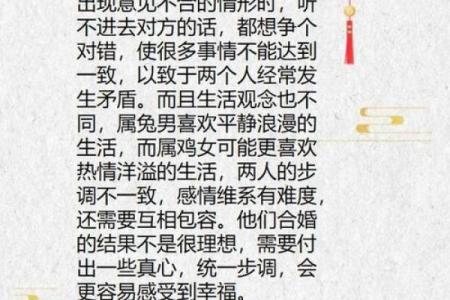 属猪和属兔的婚配指数高吗？两人性格合得来吗
