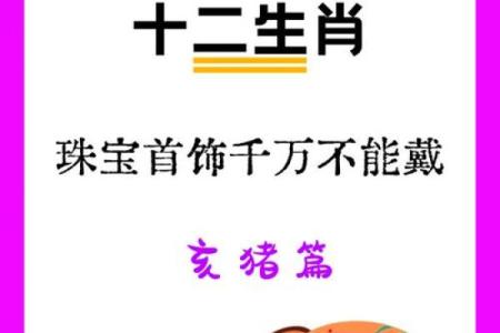 女猪和什么属相结婚最幸福长久