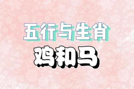 从生肖配对角度分析，龙和鸡在一起合作共事是否顺利？