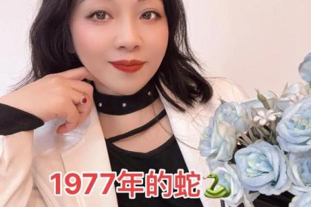 2001年属蛇的女孩哪一年结婚最吉利姻缘运势最佳