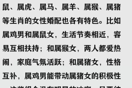 属鸡的不能和哪些属相结婚？老一辈说的婚配忌讳有道理吗？
