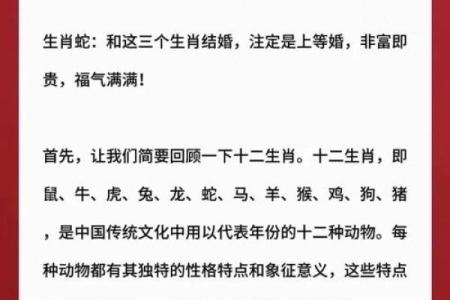 属鸡的人最佳婚配属相是哪些，龙蛇牛配对详解